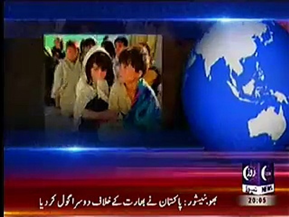 World In Focus – 13th December 2014