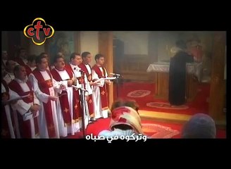 تمجيد القديس أبانوب