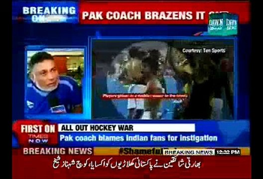 Its Indian Crowed That Provoked Our Team, Pakistani Players Wont Apologize:- Pakistan Hockey Team Coach Shehnaz Shaikh