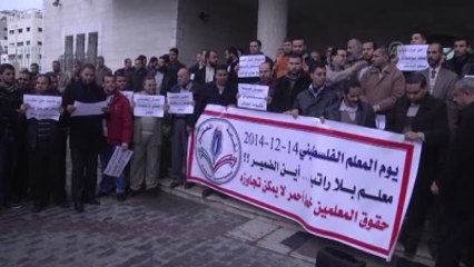 Gazze'de Maaş Protestosu