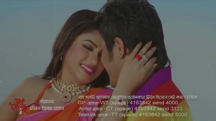 Bangla DJ MIX Movie Video Song 2014 Bateshe Prem From Shopno Je Tui Ft Achol And Emon