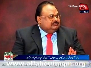 Altaf Hussain congrats on Pakistan defeat India hockey team in semi final on their home ground