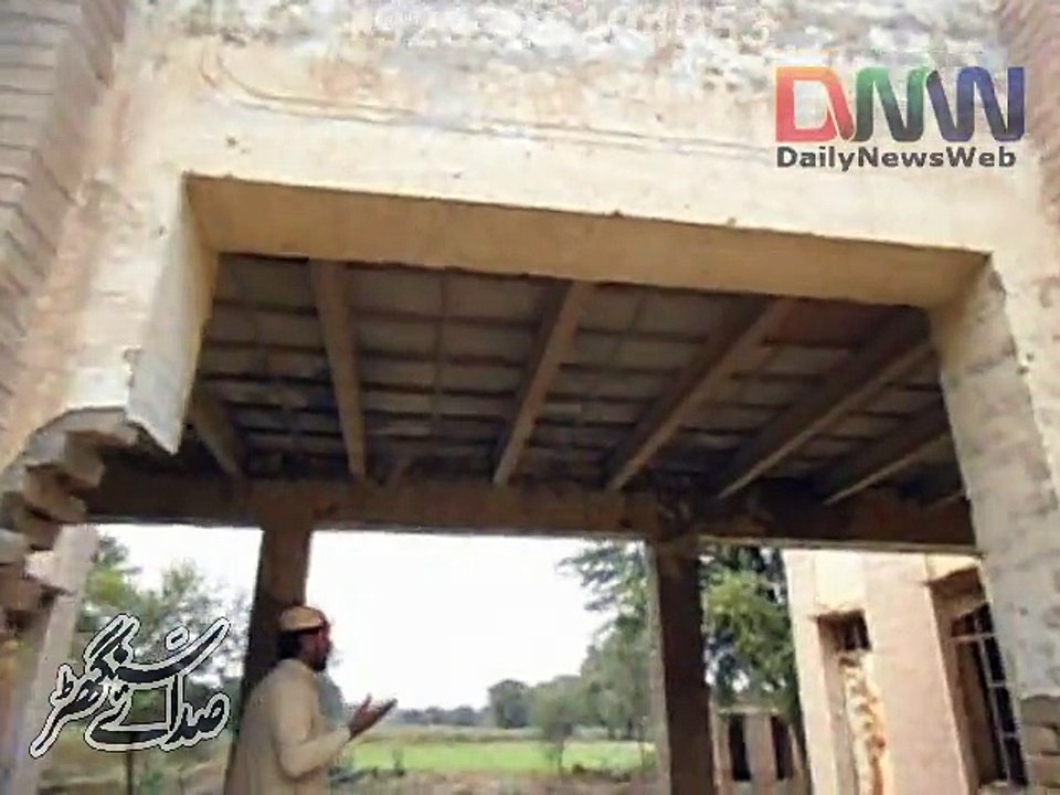 Primary School bsti mahoi Tahsil Taunsa sharif ke khasta halat