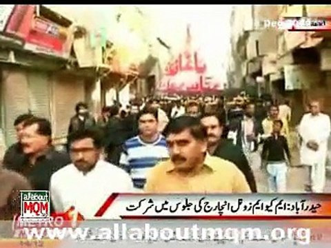 MQM Hyderbabad zone attend Chehlum of Imam Hussain (AS) procession