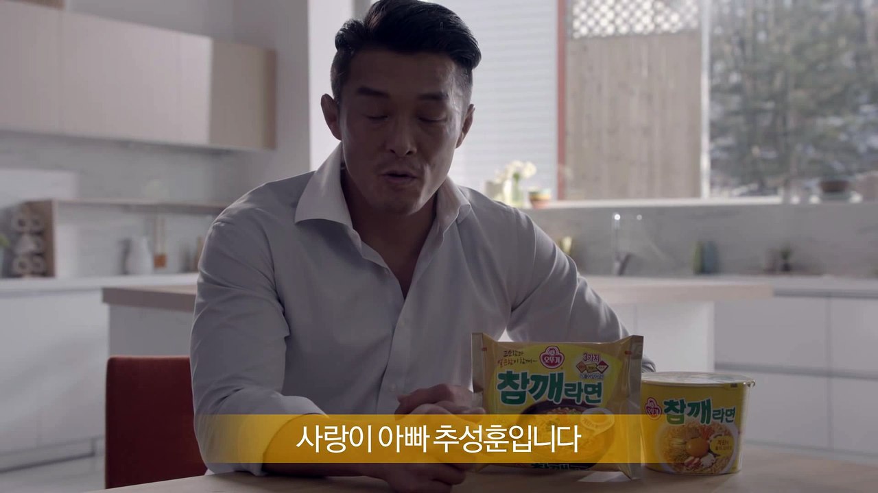 [CF] Choo Sarang & Choo Sung Hoon - Ottogi Noodle (Making Film)