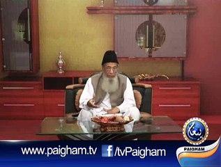 Mushahidat e Miraj EP12