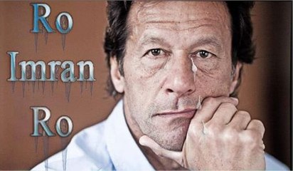 PTI Dharna-Imran Khan and Cocain allegation a fact