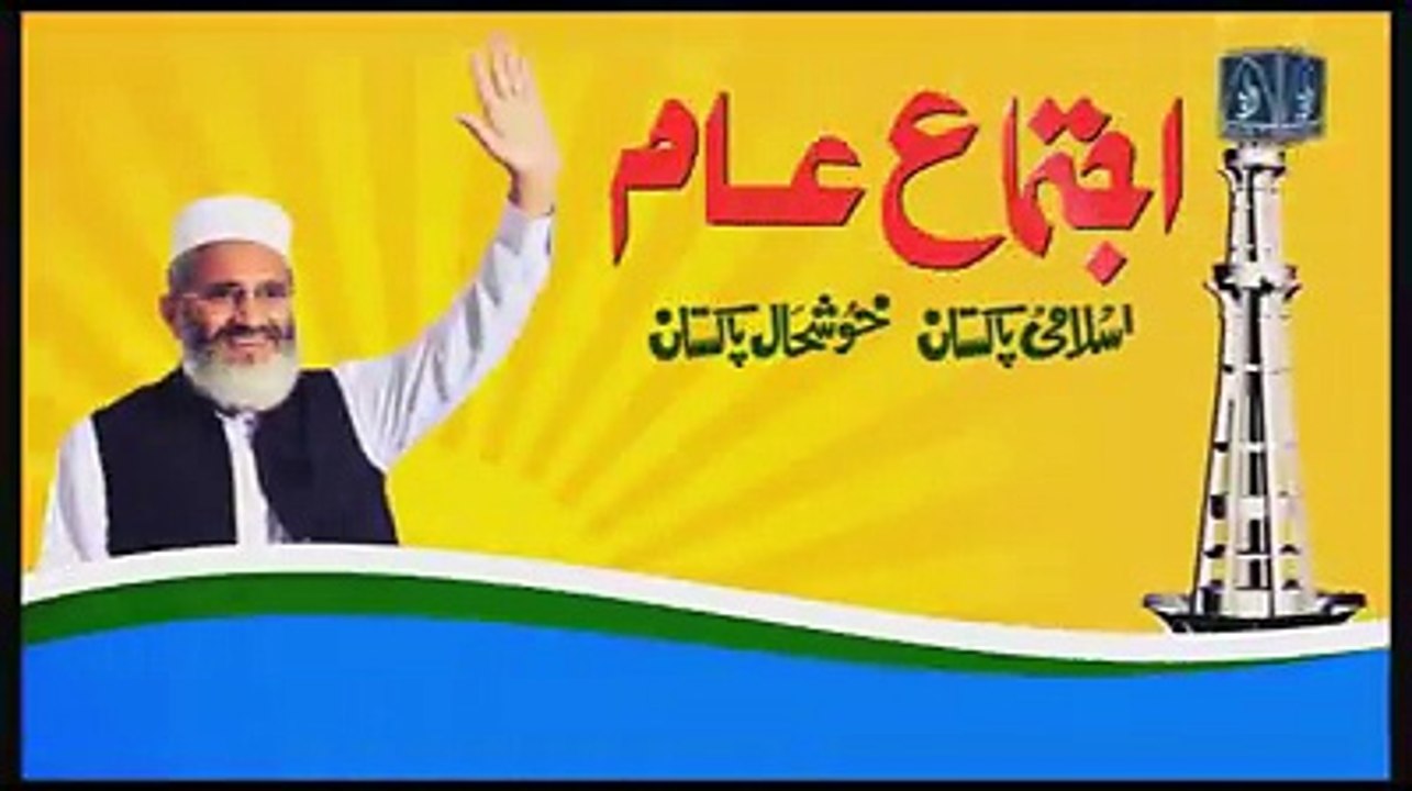 A mujahid challenging India