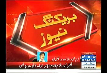 Download Video: Breaking:- Gun Men Was Staying At Rana Sanaullah Son In Law House From 6 Months