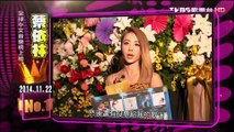 2014-12-13 TVBS歡樂台HD-全球中文音樂榜上榜 蔡依林 Jolin Tsai 部分