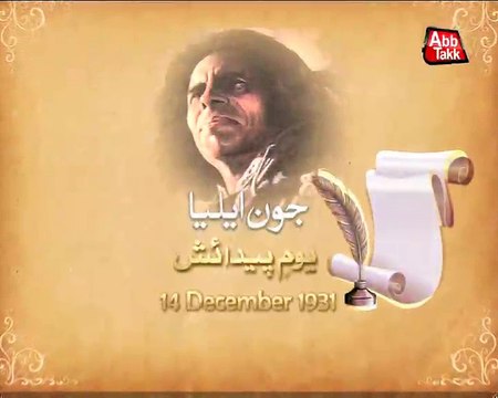 Abb Takk - John Elia - Sot 03