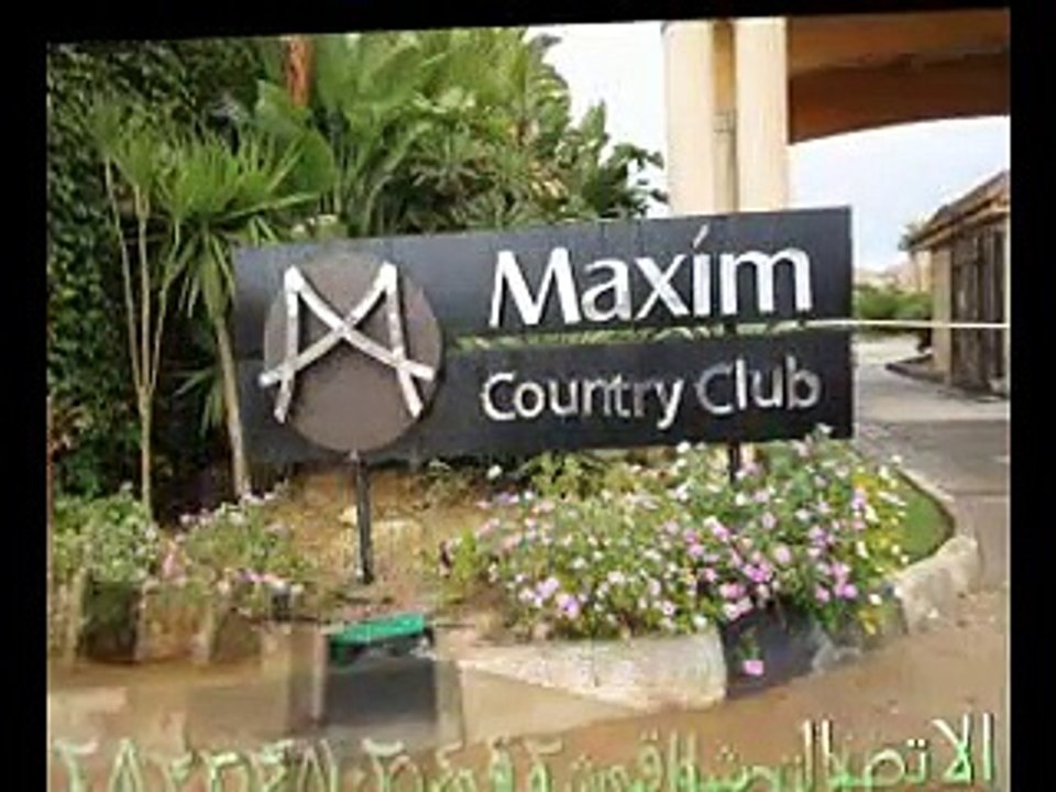 فيلا 500 متر بكمبوند مكسيم بالقاهرة الجديدة