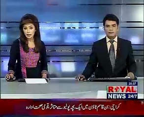 Rahil Tahir Report