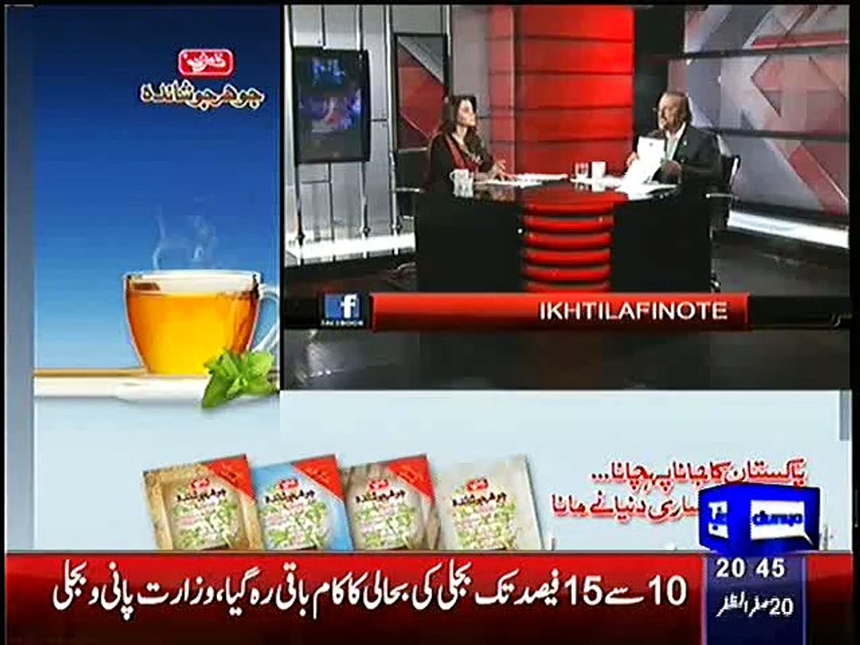 Babar Awan Badly Exposed Nawaz Government On Poverty Programs