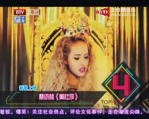 20141214 档案 2014-12-14