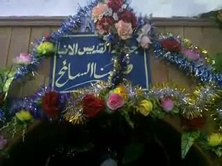 مديح للقديس الأنبا هرمينا السائح