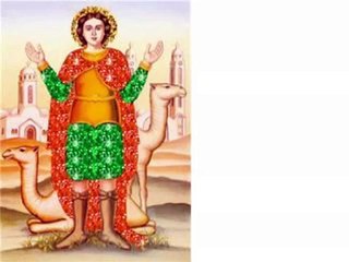 مديح الشهيد العظيم مار مينا العجايبي