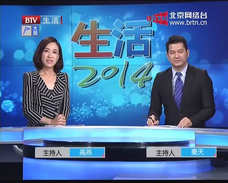 20141214 档案 2014-12-14