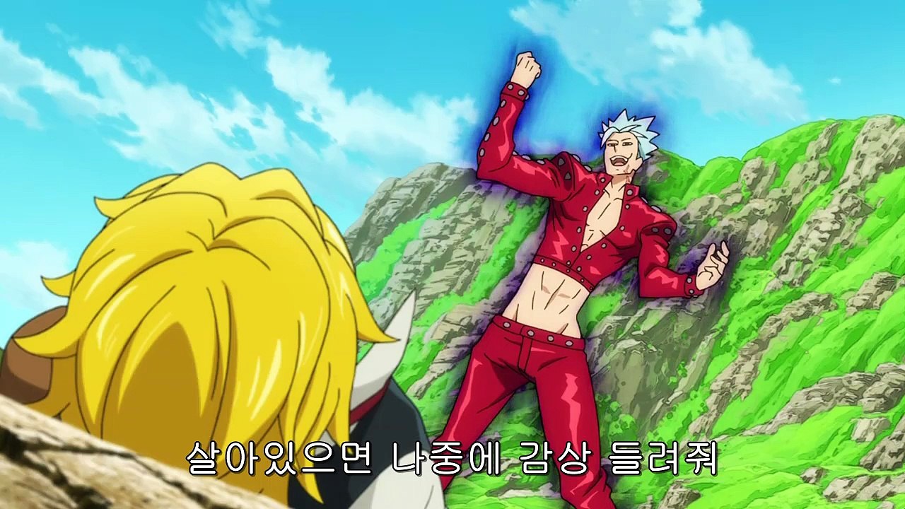 7가지 11