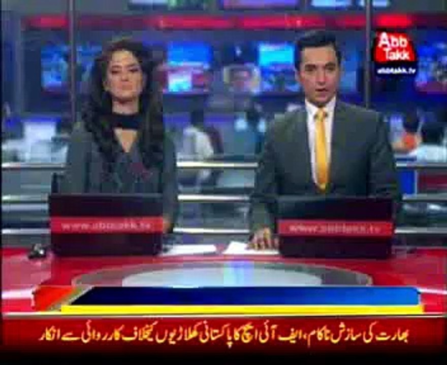 No action against any player of Pakistan, IHF