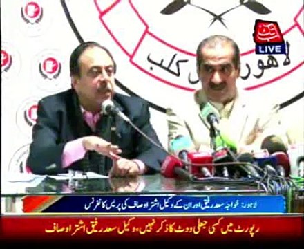 Lahore Khawaja Saad Rafique and his lawyer Ashtar Ausaf press conference