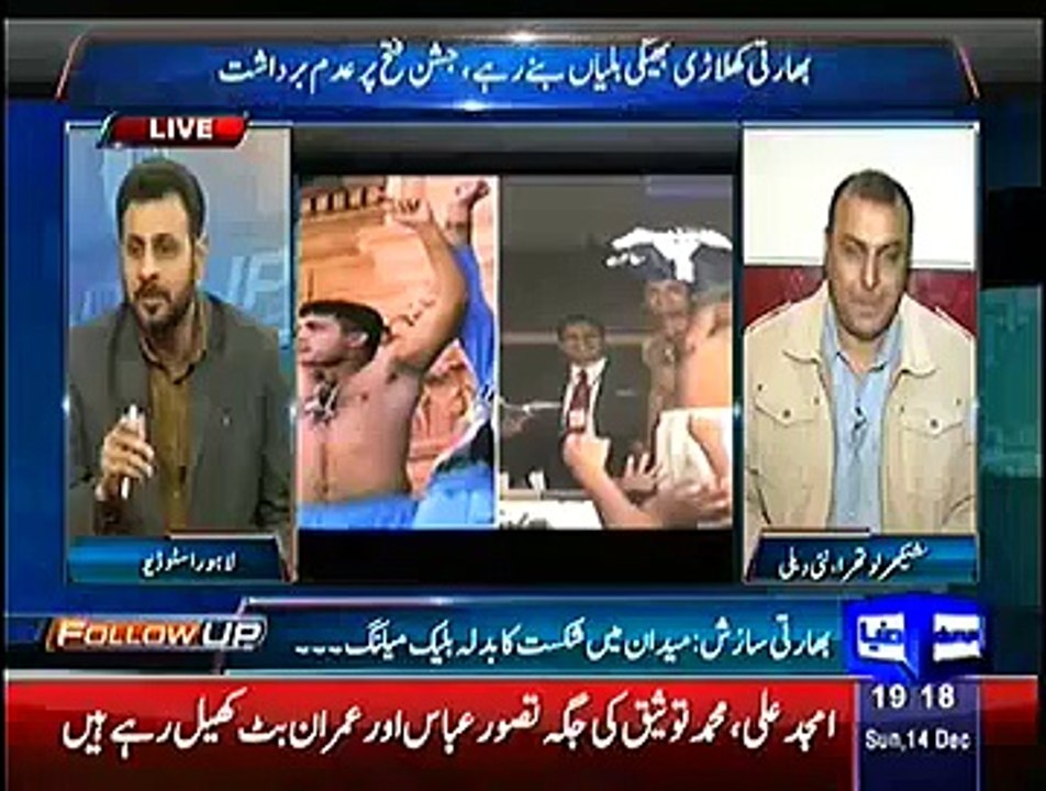 Follow Up (World Hockey Body Suspends Two Pakistani Players Following Obscene Gestures) – 14th December 2014