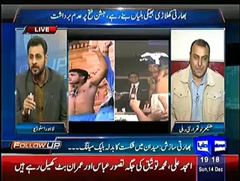 Follow Up (World Hockey Body Suspends Two Pakistani Players Following Obscene Gestures) – 14th December 2014