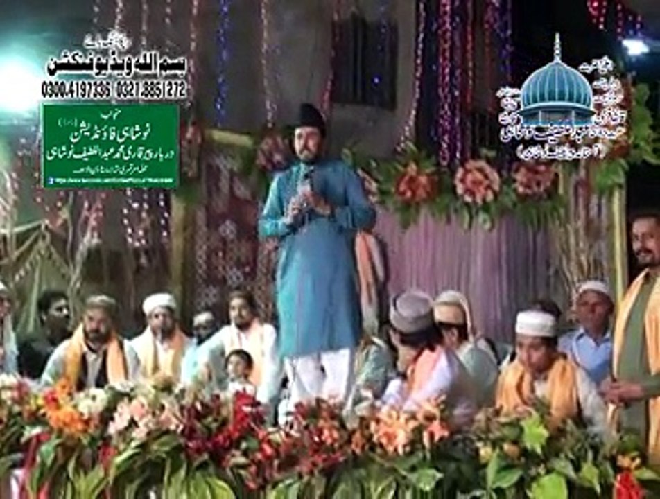 Naqabt Khuram Shahzad Haroni Sahib Astana Aaliya Peer Latif Noushahi (RA) Mehfil 2013