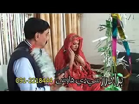 Damtob Na Manam - 2015 Pashto Comedy Drama - Ismail Shahid Pashto New Comedy 2015 Full
