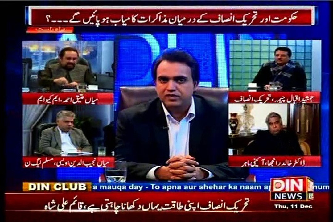 Beyond HeadLines (Hukumat Aur Tehreek e Insaf Ke Darmyan Muzakrat Kamyab Ho Paye Ge ??) 11 December 2014