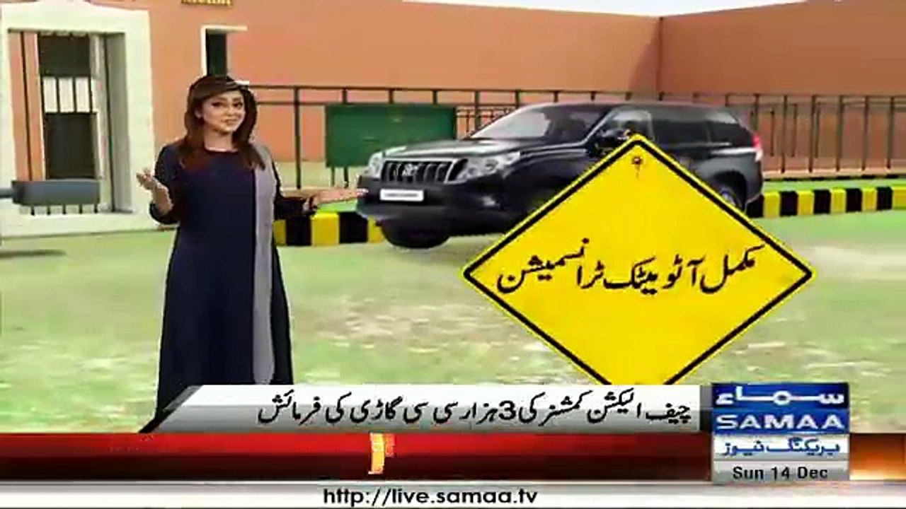 New CEC demand 3000cc Parado