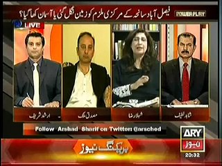 When I Watched Geo Tv, I Understood Why PTI Supporters Hate Geo - Shehla Raza