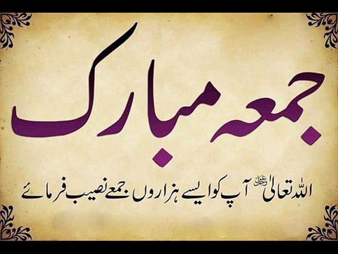 mulana hassan rabbani sb AZMAT-E-AYESHA RTA 12-12-14 Jumma Bayan