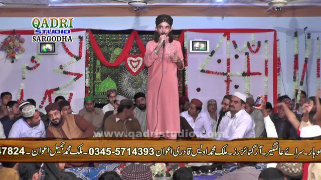 Sakhi Lajpal Hussain by Muhammad Azeem Qadri Noshahi at 24th Annual mehfil e naat Noor ki Barsat Kohar Sara e Alamgeer