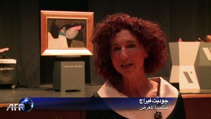 بيع لوحة عثر عليها بفضل فيلم "ستيوارت ليتل" بسعر 229 الف يورو