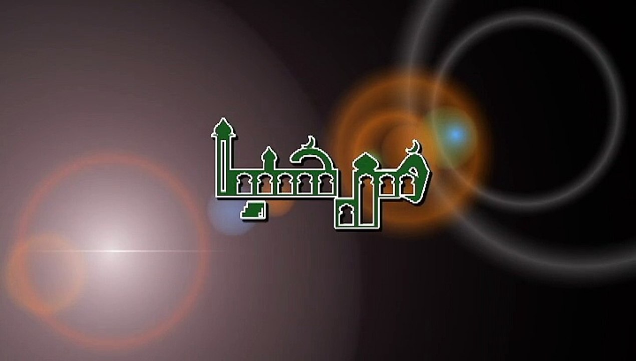 Zohaib Ashrafi - Rabi-ul-Awwal Album 2015 - Promo