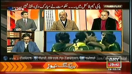 Power Play  14 Dec 2014