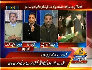 Zaeem Qadri Suchaie Bardasht Na Kar Sake Aur Bharak Uthe