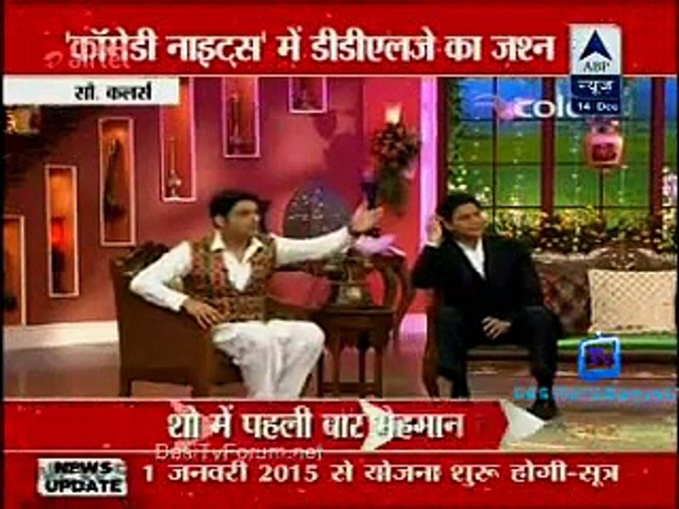 Reality Report [ABP News] 14th December 2014 - [FullTimeDhamaal]
