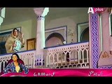 Kaneez Episode 31 Full On Aplus - 14 December 2014