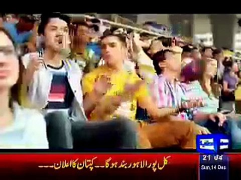 Dunya News 9pm Bulletin – 14th December 2014