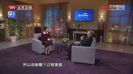 20141214 杨澜访谈录 2014-12-14