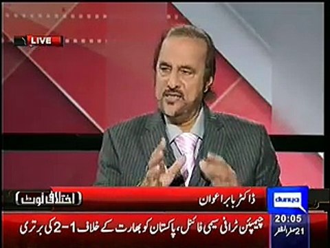 Dr. Babar Awan Reply to PML-N Workers for Chanting