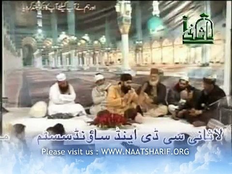 Aaj Ashk Mere Naat Sunain to Ajab kia Muhammad Owais Raza Qadri