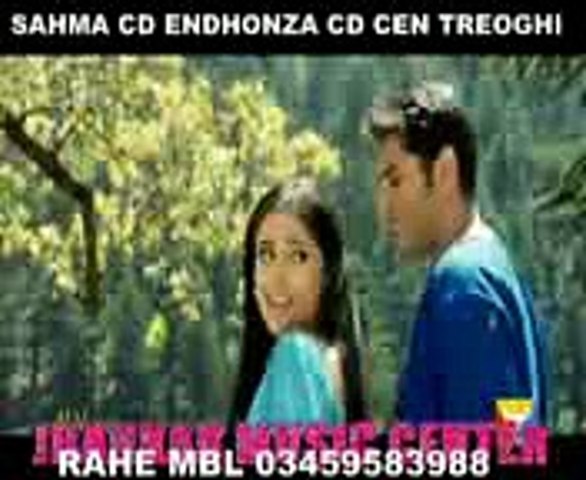 Old song