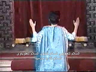 تمجيد الشهيد مارمينا