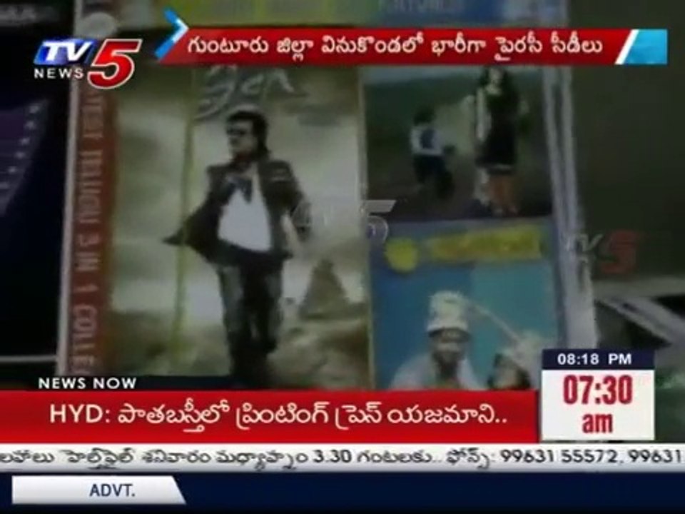 Lingaa Movie Leaked - Watch