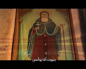 تمجيد القديس يحنس القصير
