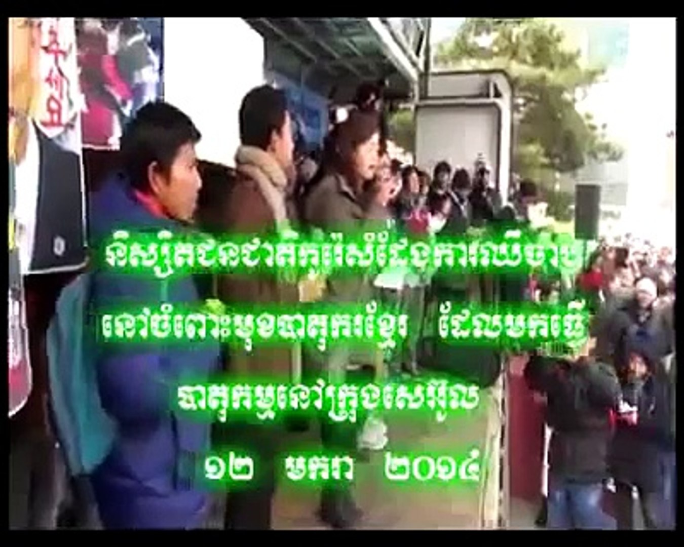 khmer breaking news facebook - khmer hot news express | cambodia news prorloeng khmer -12/14/2014
