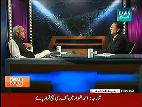 Naeem Bokhari Ke Saath- 14th December 2014